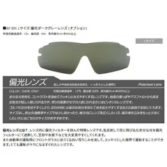 2025年最新】airfly サングラスの人気アイテム - メルカリ