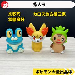 ポケモンキッズ 指人形 ハリボーグ カロススペシャル - メルカリ