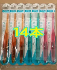 アパコート♡5本＋歯ブラシ♡Yakult アパコート歯ブラシ5本 歯ブラシ ヤクルト アパコート｜Yahoo