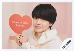 【中古】生写真(ジャニーズ) なにわ男子/西畑大吾/横型・バストアップ/なにわ男子 Greeting Photo ～White Day 2022～/公式生写真