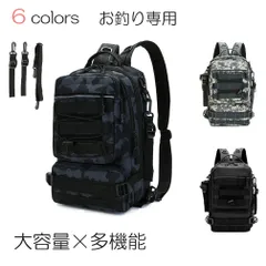 釣りリュック 防水 リュック 釣り リュック 釣り フィッシングバッグ 多機能 大容量 バックパック 15.6インチ 撥水加工 タックルバッグ 5way
