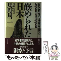 2025年最新】馬野周二の人気アイテム - メルカリ