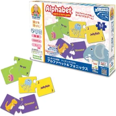 ドリームブロッサム 長友先生のワールドセレクション 幼児向け英語ゲーム はじめての英語 マッチングパズル アルファベット&フォニックス 852613-JNS 3歳以上 知育玩具 おもちゃ