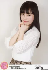 2025年最新】上島楓の人気アイテム - メルカリ