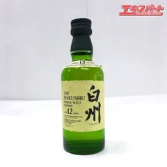 山崎12年・白州 12年 シングルモルトウイスキー50mlセット サントリーシングルモルト山崎12年、白州12年2本セット