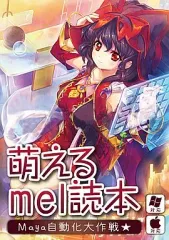 2025年最新】同人 高山しのぶの人気アイテム - メルカリ