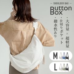 ♪新品＆未使用＆未開封♪ショルダーバッグ レディース バッグ 鞄 かばん ショルダー カバン ワンショルダー 斜めがけ マザーズバッグ 大きめ 軽量 大容量 通勤 tbb-tp-6