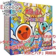 2024年最新】太鼓の達人 Nintendo Switchば~じょん! 中古-良品の人気 