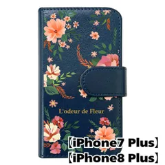 【新品未使用】 iPhone7 Plus iPhone8 Plus 手帳型スマホ ケース 花柄 (手帳ネイビー×ワイルドフラワーレッド柄) ボタニカル フラワー おしゃれ カード収納 PUレザー flip2-iphone7plus-nv-20077