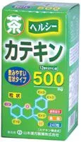 山本漢方製薬株式会社　茶カテキン粒 240粒×5個セット 【DP】