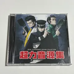CD『DEVIL SUMMONER SOUND COLLECTION 超力音源集』デビルサマナー・サウンドコレクション