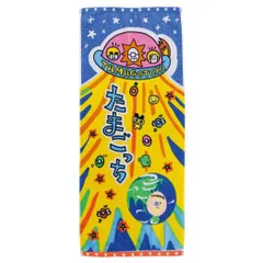 2025年最新】やさしいたまごっちの人気アイテム - メルカリ
