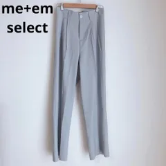 ミームセレクト　スラックス　ボトムス　センタープレス　パンツ　タック　ブルー　水色　差し色　カラーパンツ　L　大人女子　きれいめカジュアル