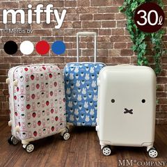 新品】ミッフィー キャリーケース Sサイズ 30L ファスナー