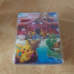 ポケモンカードゲーム デッキケース ポケモンセンターオキナワ