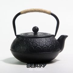 鉄急須 桜 鉄瓶ゆで水にお茶を入れる手作り 鉄瓶 養生 南部鉄器 IH 対応 鉄やかん 鉄分補給