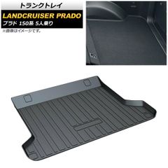 プラド150後期 LIMITED CHITOSE RICK