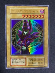 2025年最新】ブラックマジシャン 初期の人気アイテム - メルカリ