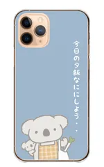 Galaxy A53 5G SC-53C SCG15 ケース カバー ギャラクシーA53 スマホケース ハードケース コアラ こあら 動物 アニマル イラスト 親子 主婦 シュール 名言 面白 おもしろ ネタ カラー05