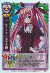 2025年最新】二階堂麗華の人気アイテム - メルカリ