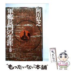 中古】 アピチャッポン・ウィーラセタクン 光と記憶の 中古】 アピチャッポン・ウィーラセタクン 光と記憶の