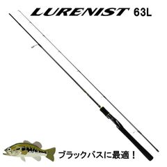 落とし込み竿 泳がせ ロッド ハイパワーマルチロッド 1m80 20〜60号