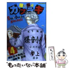 2024年最新】4649の人気アイテム - メルカリ