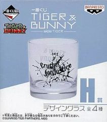 [중고] 글라스 (캐릭터) Crusher for Justice 디자인 글라스 [이치 반 쿠지 TIGER & BUNNY -side TIGER-] H상