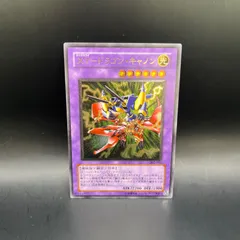 XY-ドラゴン・キャノン レリーフ 遊戯王 2期 - メルカリ