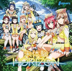 2023年最新】aqours 未体験horizonの人気アイテム - メルカリ