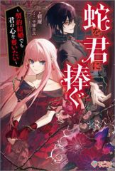 はいぱーぽりす 1〜9巻 Amazon.co.jp: 1 はいぱ-ぽりす : MEE: 本