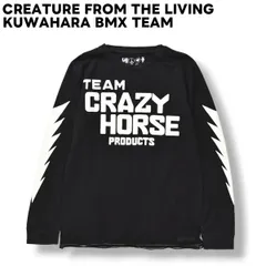 2025年最新】creature from the livingの人気アイテム - メルカリ