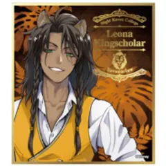 【中古】紙製品 レオナ・キングスカラー 「ディズニー ツイステッドワンダーランド ビジュアル色紙コレクションvol.6」