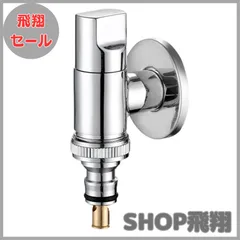 【新品未使用】自動水栓 suisuimart_am300cv1at-ac