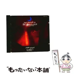 安全地帯(玉置浩二)　LPレコード(月に濡れたふたり含む)12枚 安全地帯(玉置浩二) LPレコード(月に濡れたふたり含む)12枚【美品】