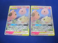 2025年最新】トゲピー&ピィ&ププリンgx rrの人気アイテム - メルカリ