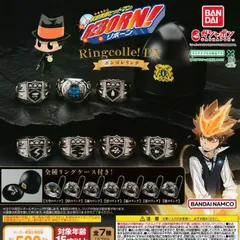 家庭教師ヒットマンREBORN! Ringcolle! DX ボンゴレリング [全7種セット フルコンプ] ガチャガチャ カプセルトイ