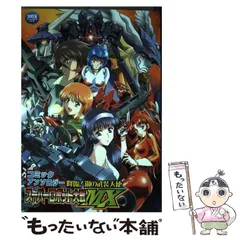 【中古】 火の玉ゲームコミック ２/光文社/アンソロジー スーパーロボット大戦 IMPACT コミックアンソロジー(2) SC火の玉