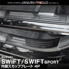ｓｈｉｎｏｋｅｎスズキスポーツサイドステップ Yahoo!オークション -「jb23 スズキスポーツ サイドステップ