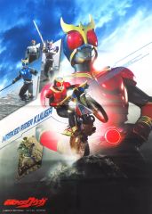 大型ポスターB1サイズ 劇場版 仮面ライダーアギト ＆ 百獣戦隊