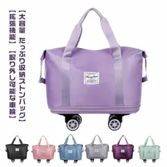 機内持ち込み キャスター付き キャスター付き ボストンバッグ 拡張可 大容量 軽量 キャリーオンバッグ 修学旅行 旅行バッグ 3way レディース キャリーバッグ 乾湿分離 メンズ トートバッグ おし#ikawa595759