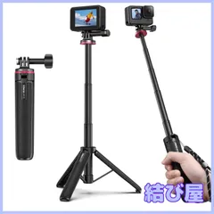 【特価】Ulanzi MT-72 GoPro用三脚 自撮り棒 ミニ 4段階伸縮 三脚/一脚兼用 調節可能なトグル付き セルカ棒 軽量 持ち運び便利 GoPro用アクセサリ vlogアクセサリー GoPro Hero10/GoPro 9/8/7/Max/Fusiのサムネイル