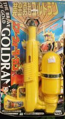 店舗新品 黄金勇者ゴルドラン エアーウォーターガン