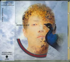 松井常松/ディープ・スカイ：新品未開封CD 松井常松/ディープ・スカイ：新品未開封CD Amazon.co.jp: DEEP