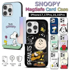 iphone17 ケース スヌーピー iPhone17 MagSafe対応 背面カードポケット peanuts tpu カード収納  ケース 正規品 SNOOPY スヌーピーと仲間たち ピーナッツ マグセーフ iphoneカバー アイホンカバー 携帯カバー