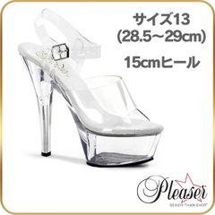 28.5 29 cm プリーザー Pleaser クリアヒール サンダル ダンス キャバ ヒール クリア厚底 15cm ヒール レディース メンズ 厚底サンダル 大きいサイズ セクシー ハイヒール ピンヒール 15センチ ヒール 女装 ポールダンス コンテスト