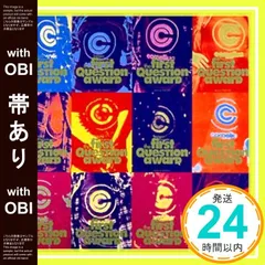 The First Question Award - Wikipedia