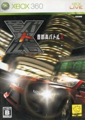 Item thumbnail for item 629c7582-135a-44e5-b054-9e2bdf57fe40