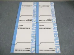 2026年最新】宮嶋 東進の人気アイテム - メルカリ