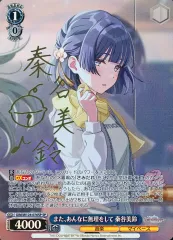 2025年最新】ヴァイスシュヴァルツ箔押しの人気アイテム - メルカリ